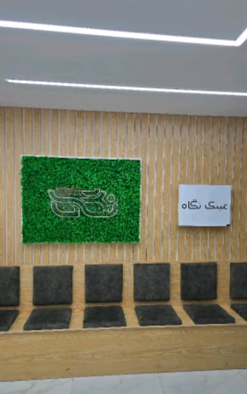 مشاوره رایگان